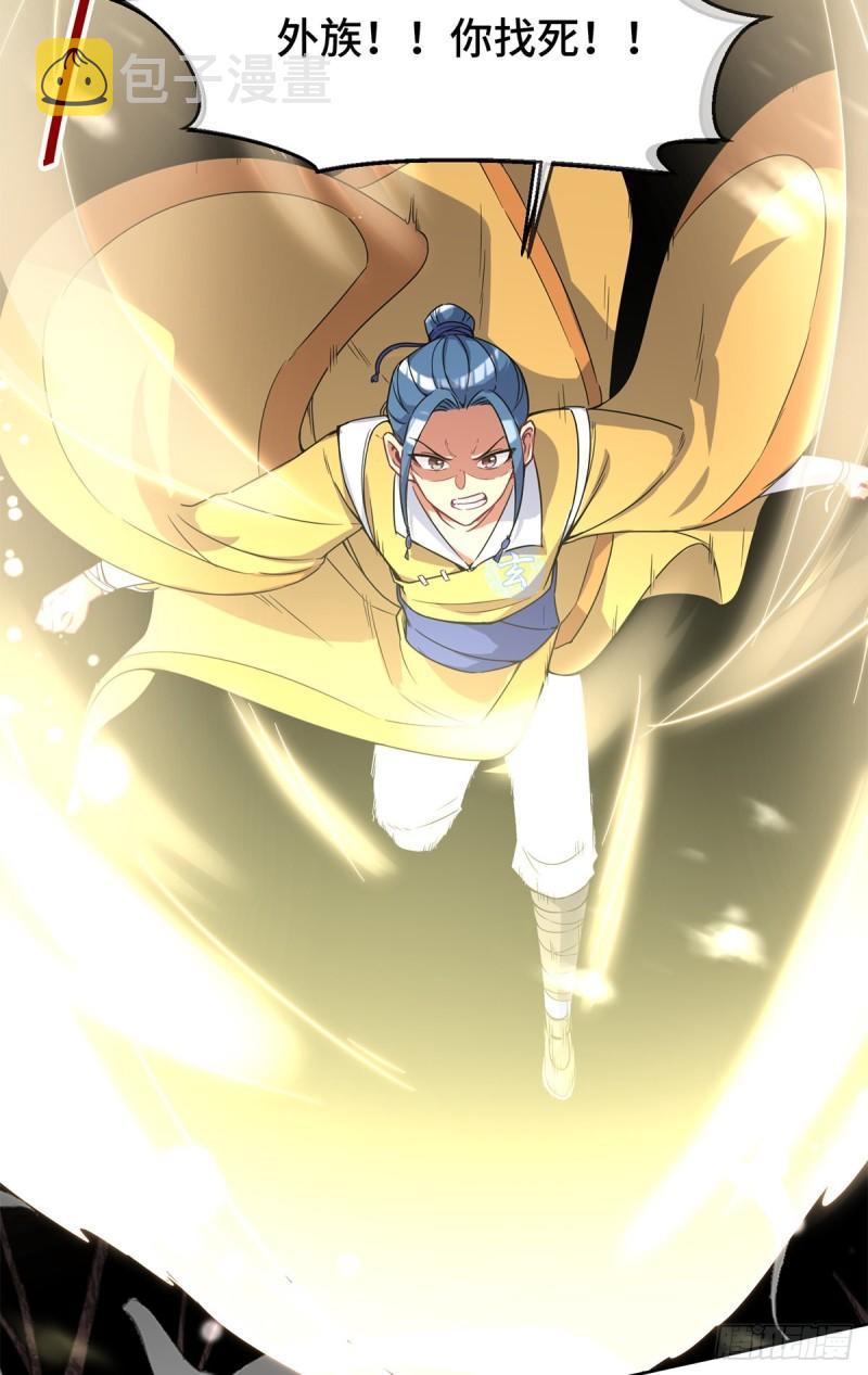 第265话 不灭之路！34