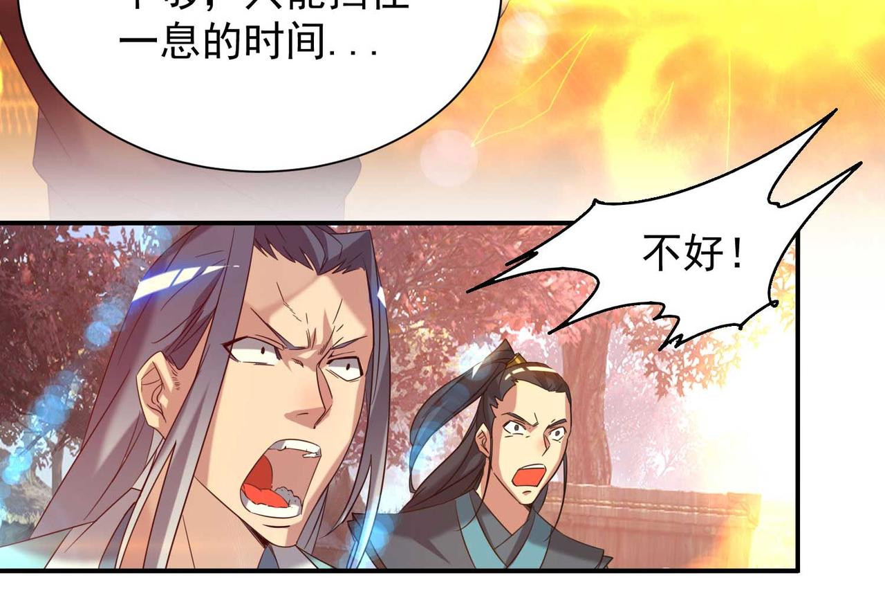 第11话 你也配？91