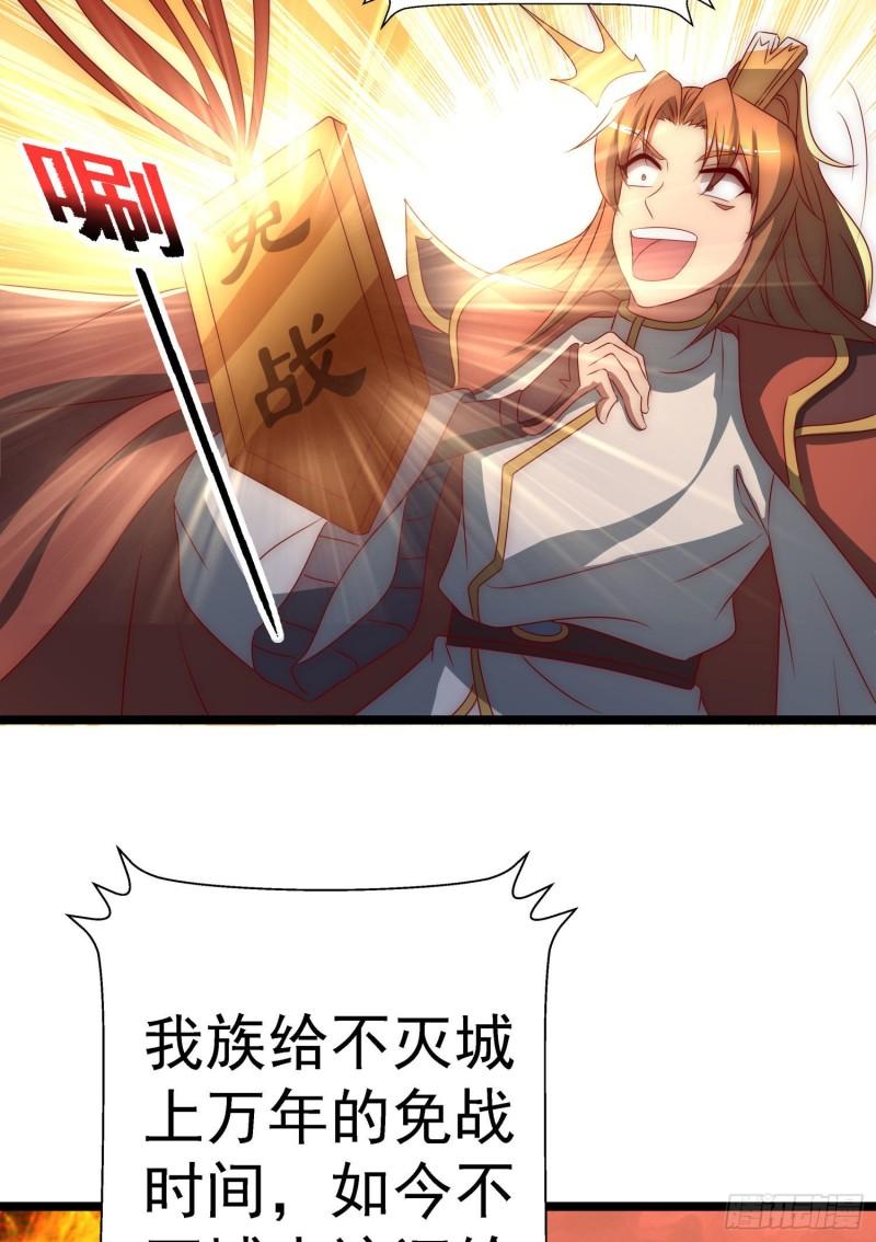 第295话 重回灵字战场35