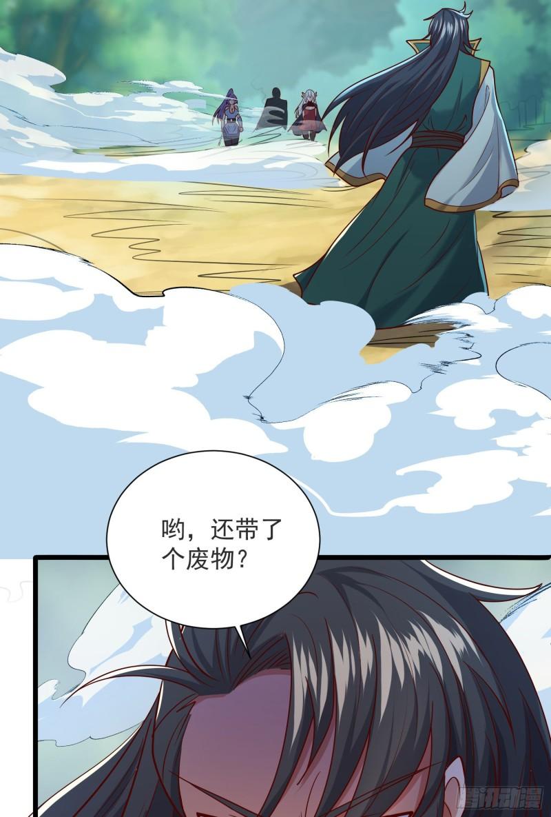 第309话 一笔勾销38