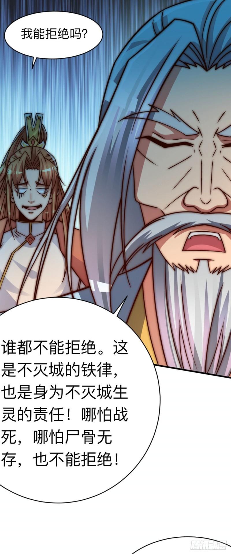 第286话 小丑竟是我自己35
