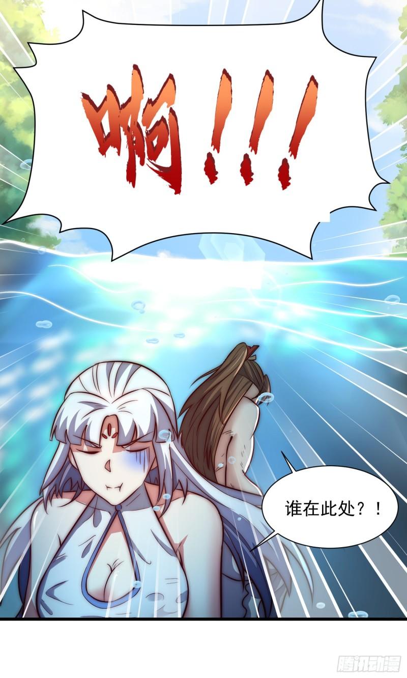 第314话 灵魂共浴28