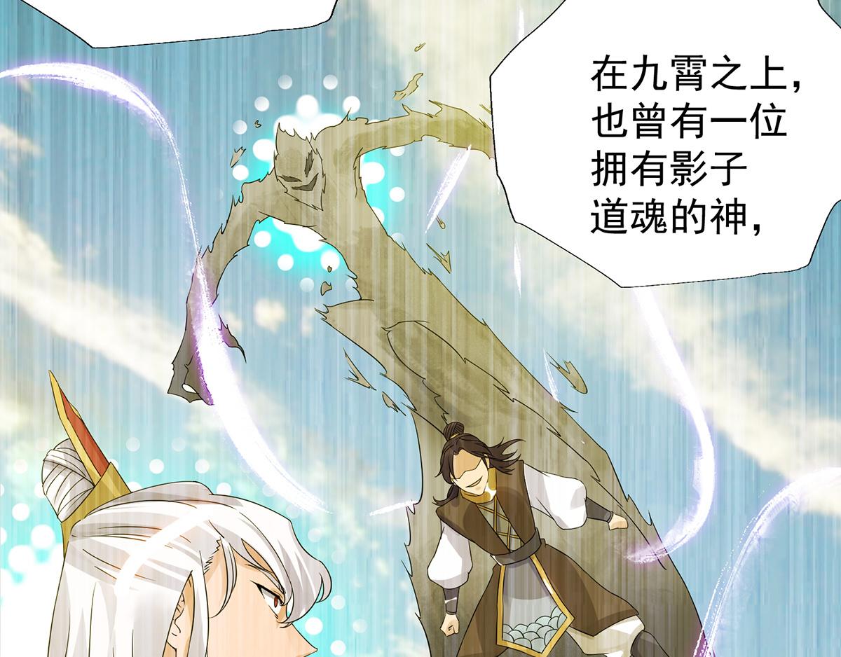第66话 我只会两种职业？113