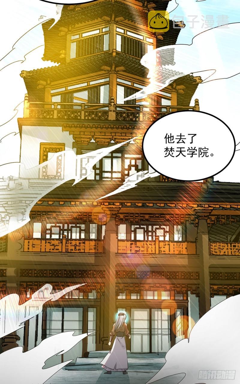 第73话 北孤城武阁灭之！5