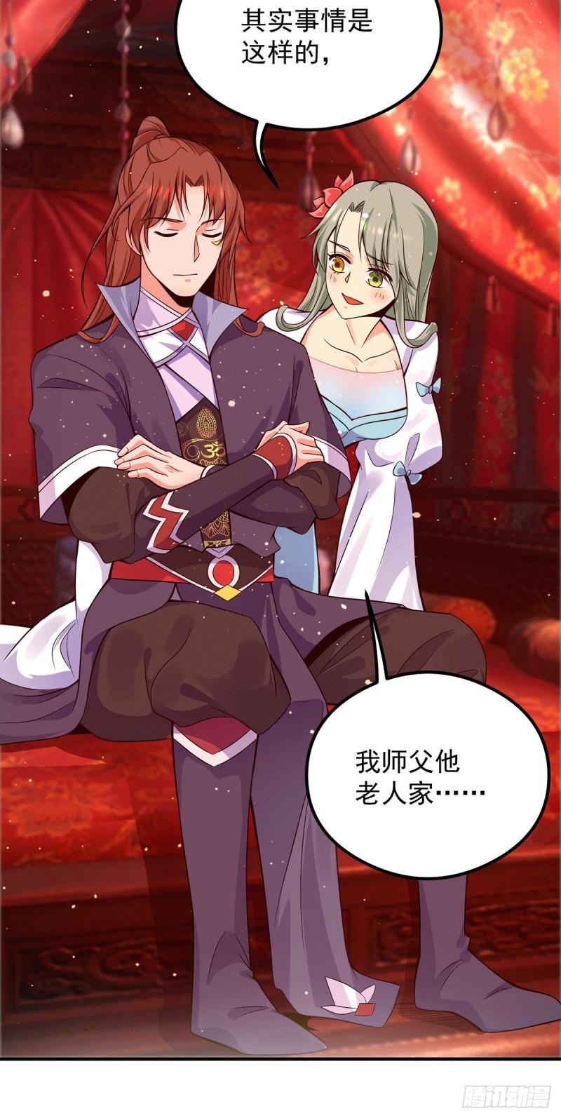 第140话 孤男寡女共处一室2