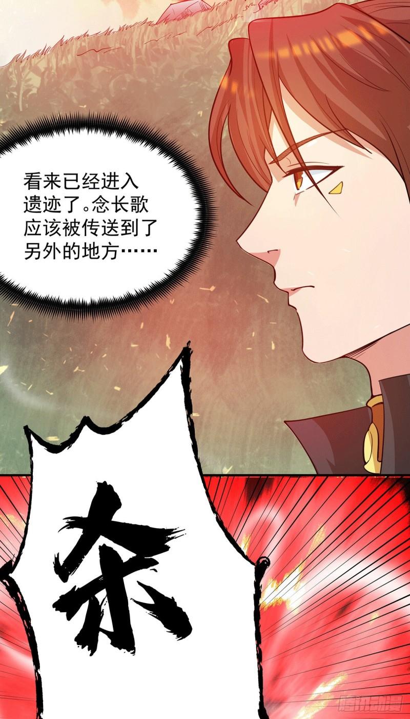 第99话 他怎麽似曾相识?22