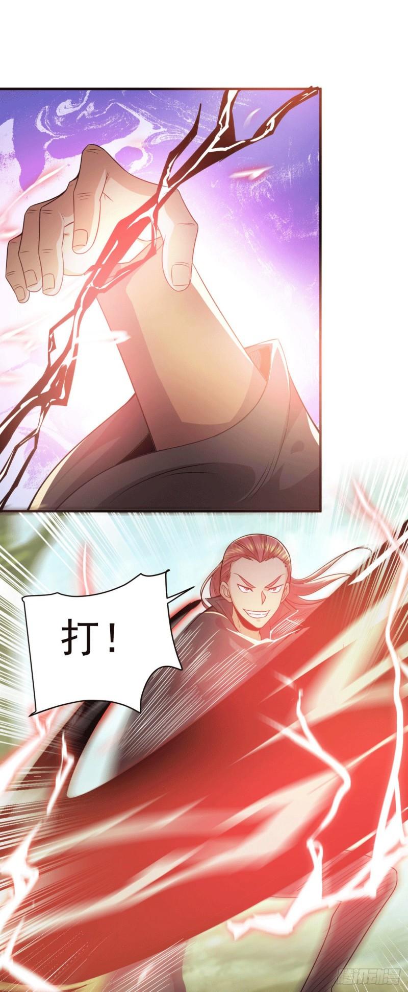 第250话 三十年之约33