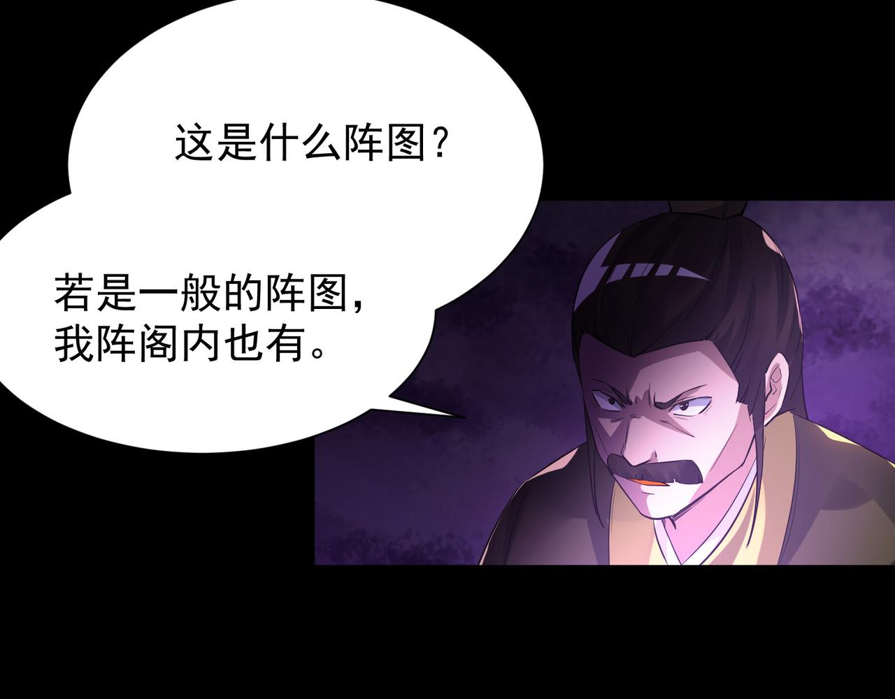 第9话 你不缺钱吧？73