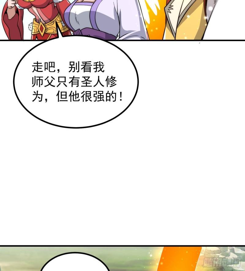 第219话 爲躲凶兽误入绝地8