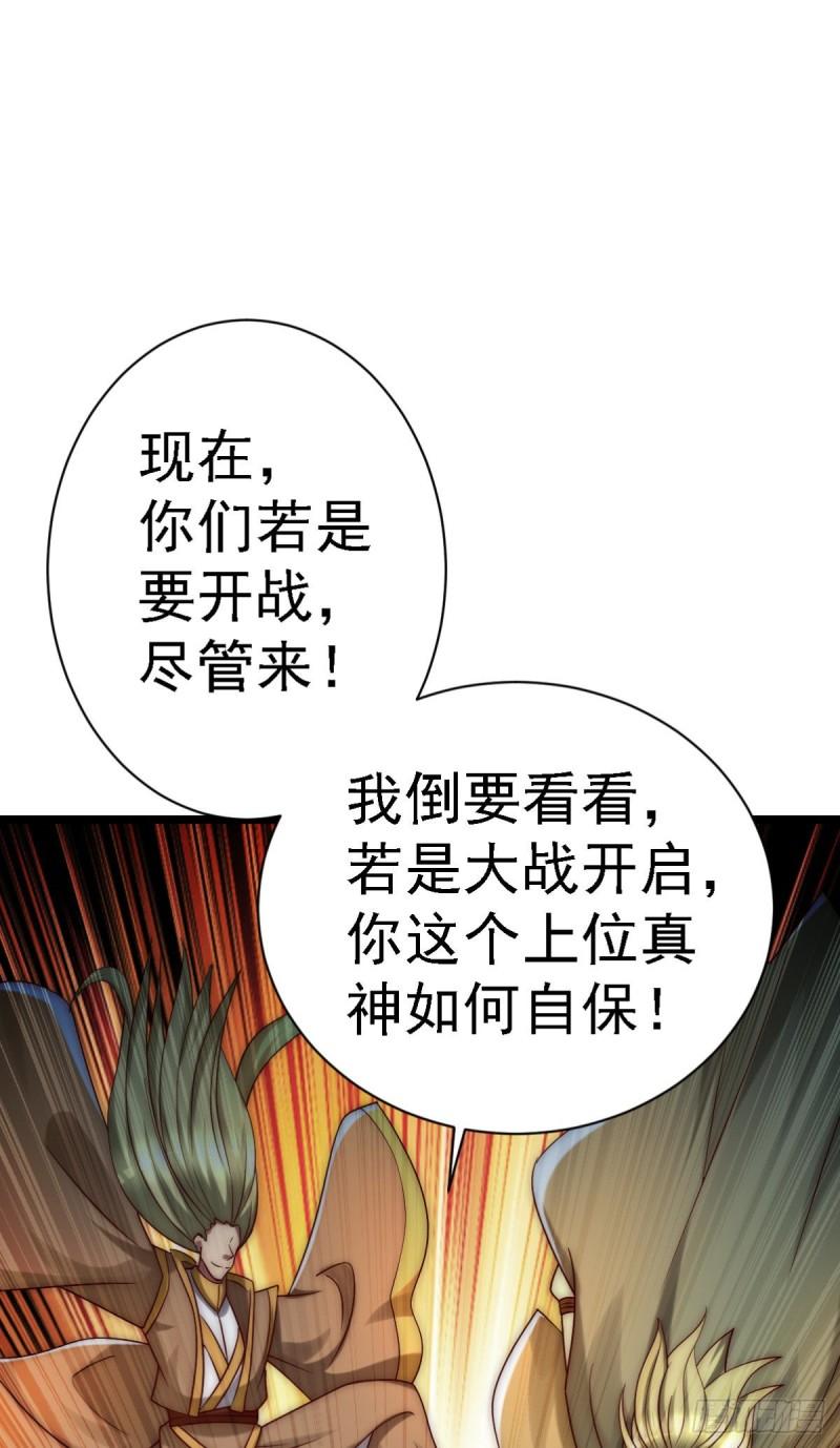 第289话 江辰相亲54