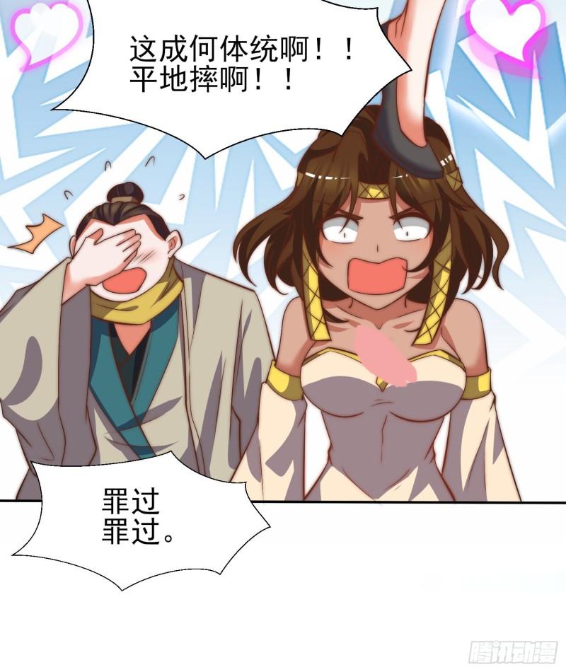 第260话 敌袭！全军出击！24