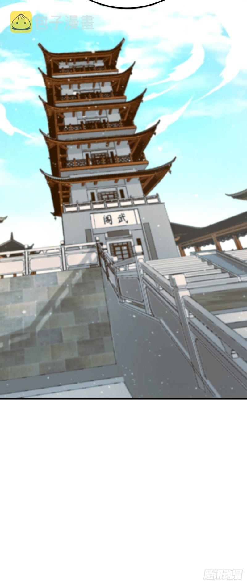 第123话 小萝莉传人37