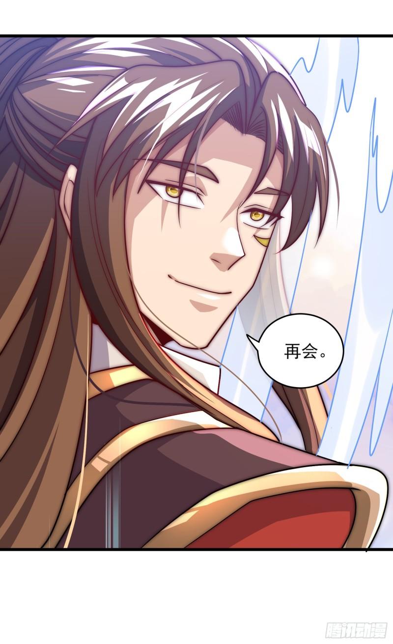 第316话 福地拆迁28