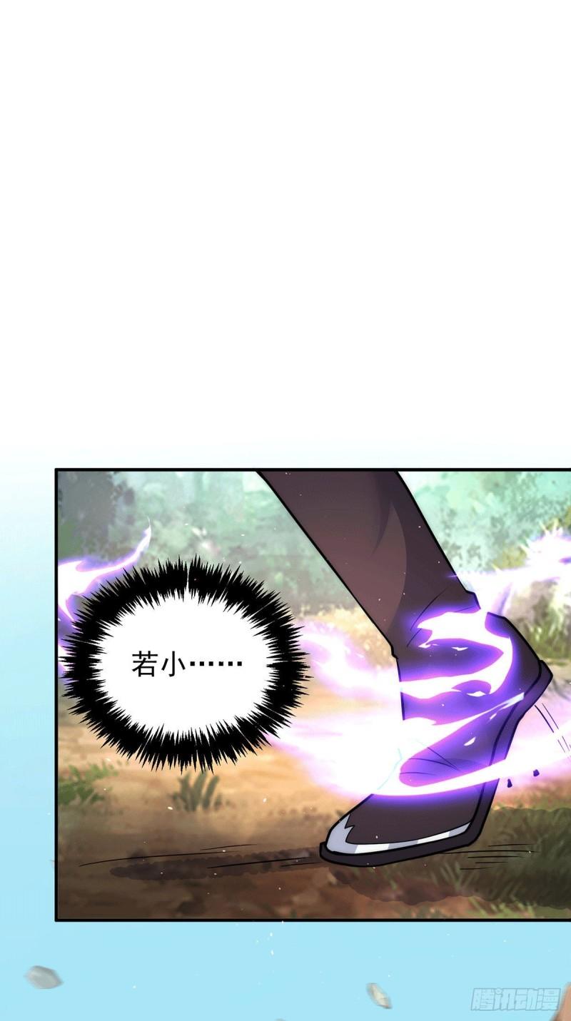 第221话 若小，师傅带你回家18