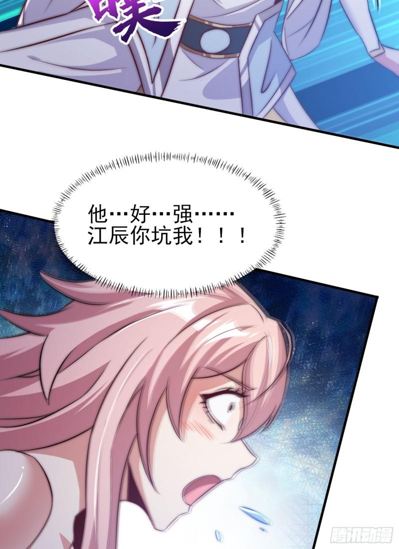 第300话 通天教55