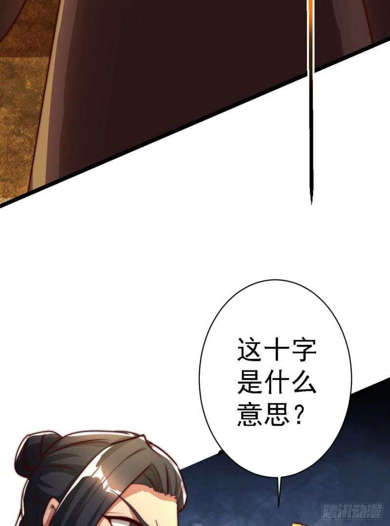 第287话 我要挑战所有人28