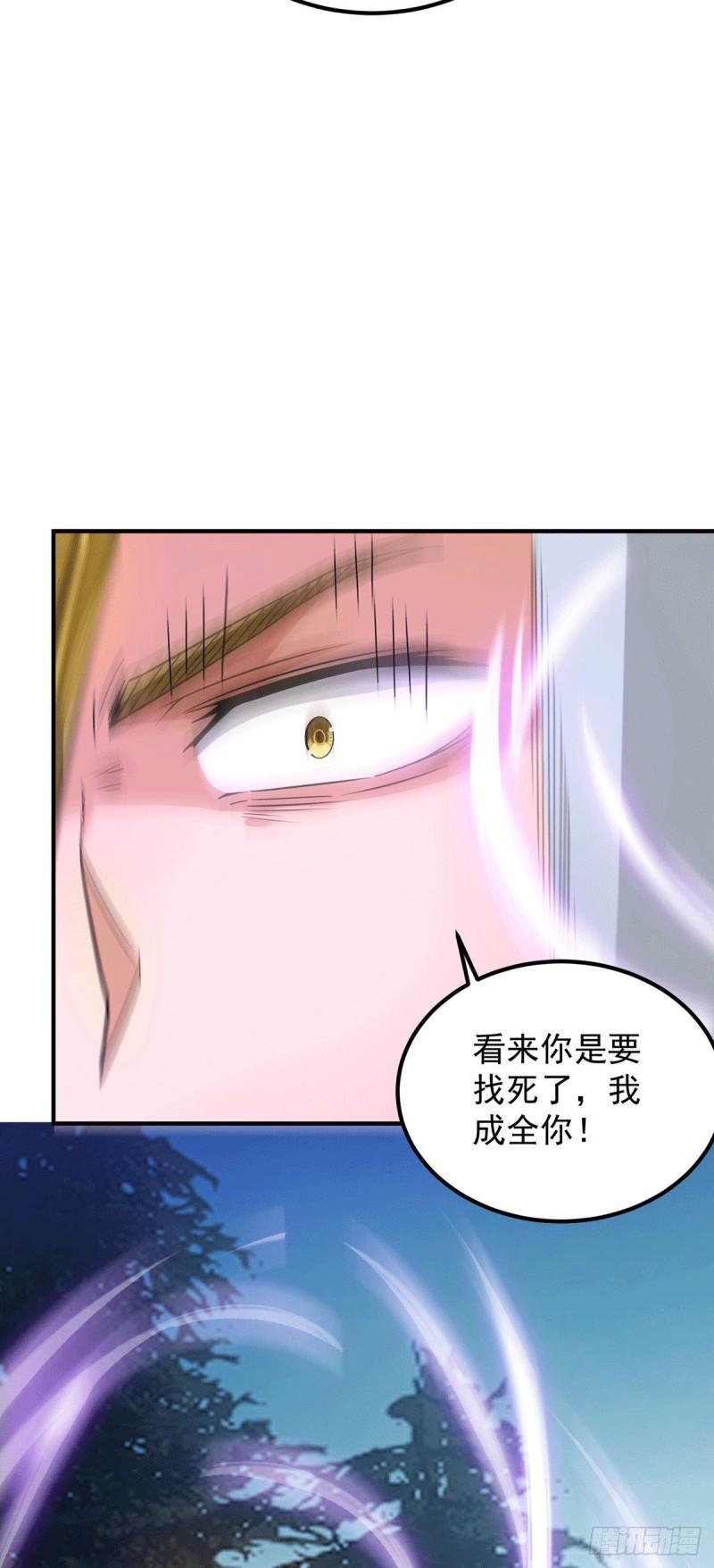 第88话：装完X就跑25