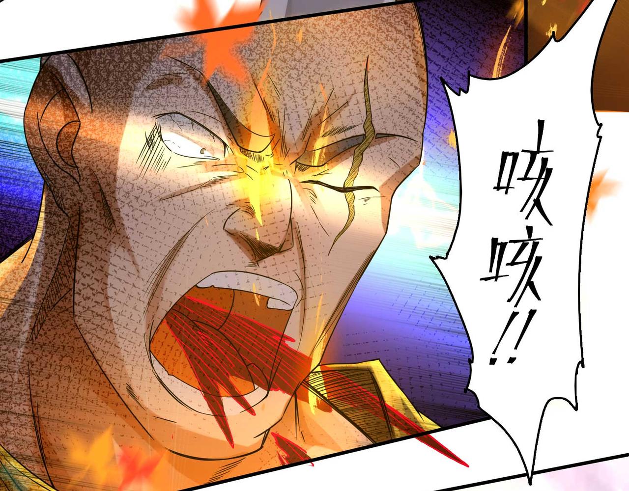 第11话 你也配？23