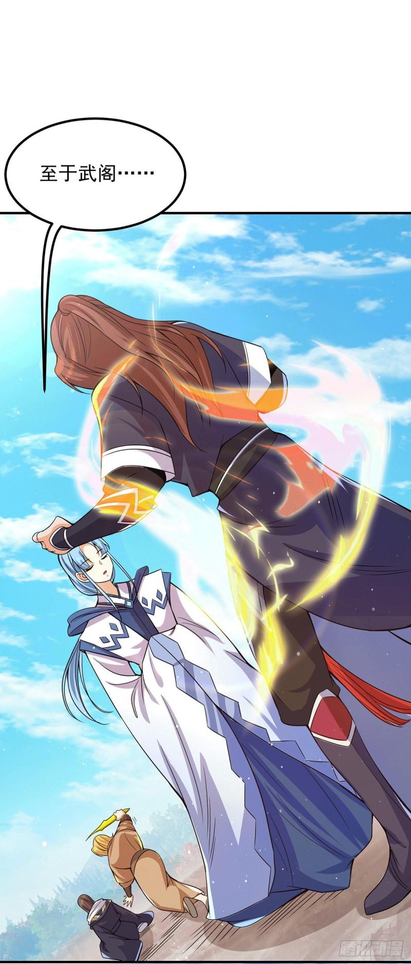 第146话 青老命悬一线？！38