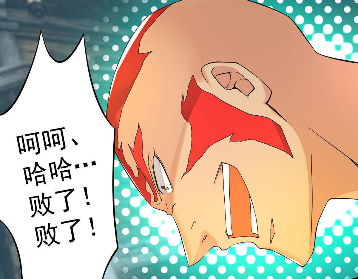 第65话 你想好怎麽死了吗？4