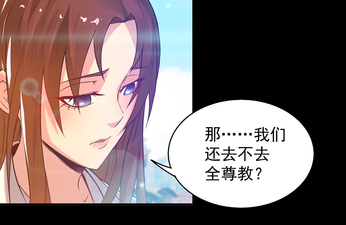 第7话 拐走丹阁57