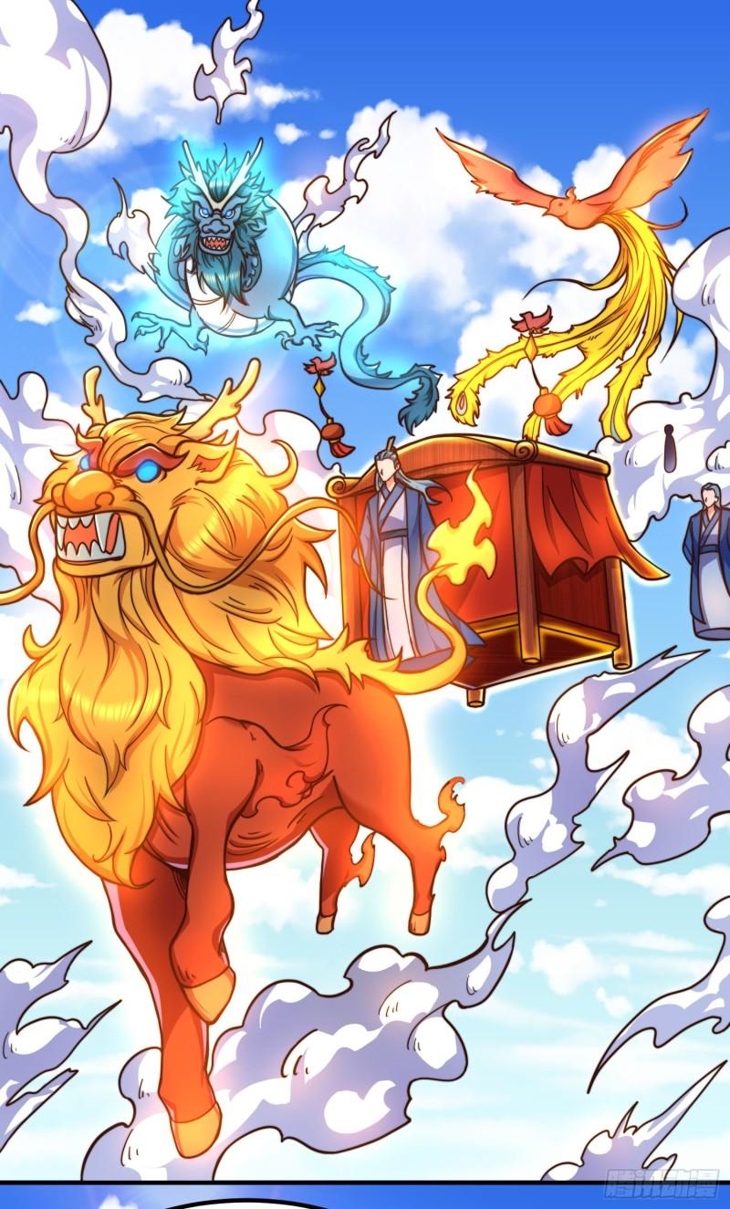 第258话 江辰竟是采花贼1