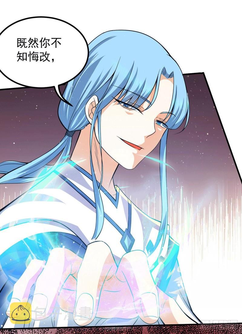 第146话 青老命悬一线？！33