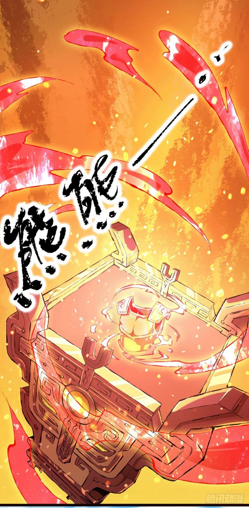 第131话 免战令我都要了30