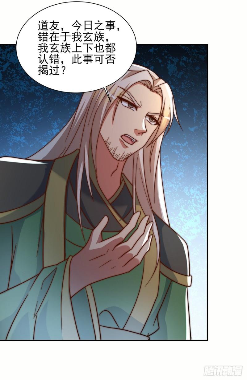 第280话 夜玲珑30