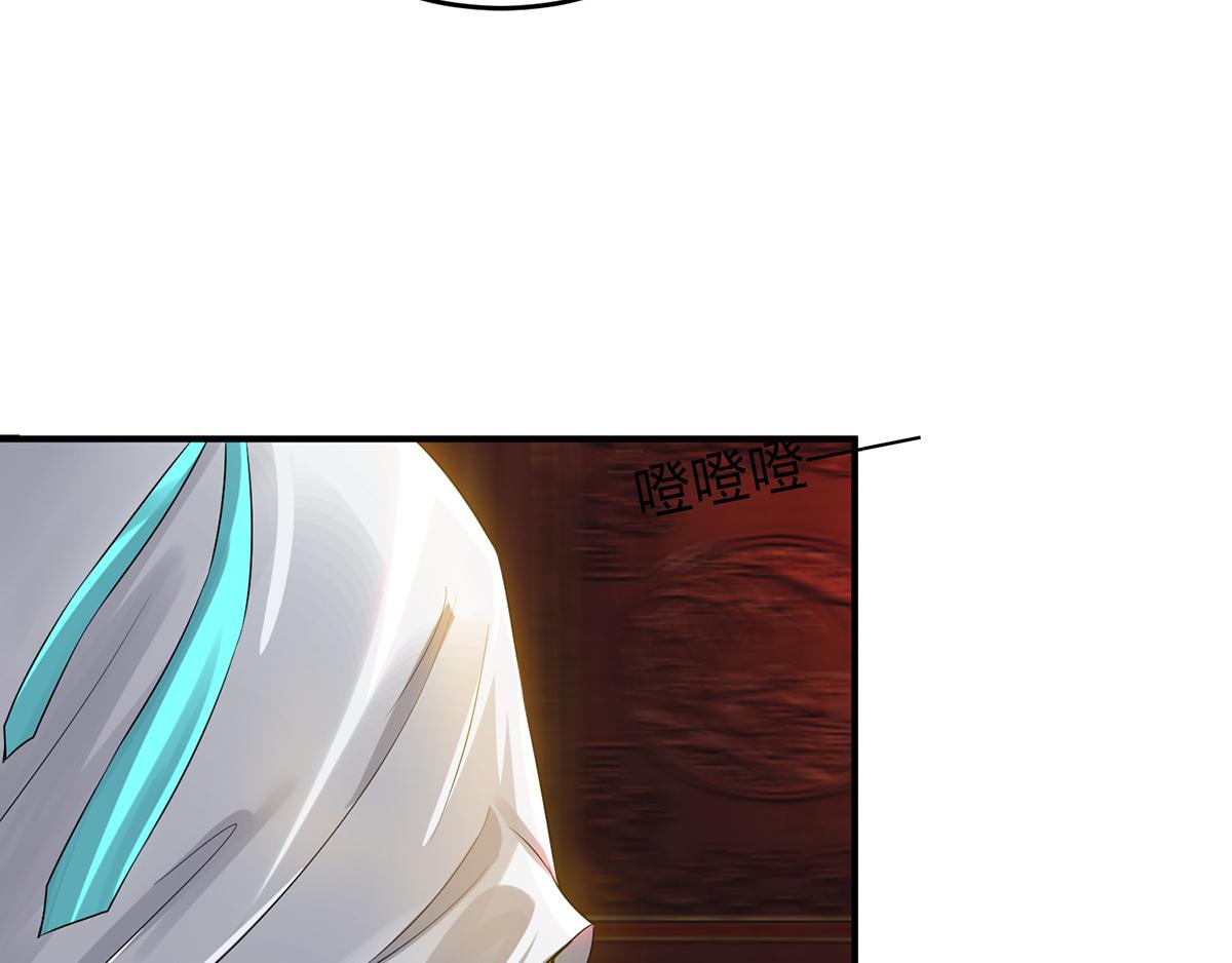 第70话 师傅选一个吧？119