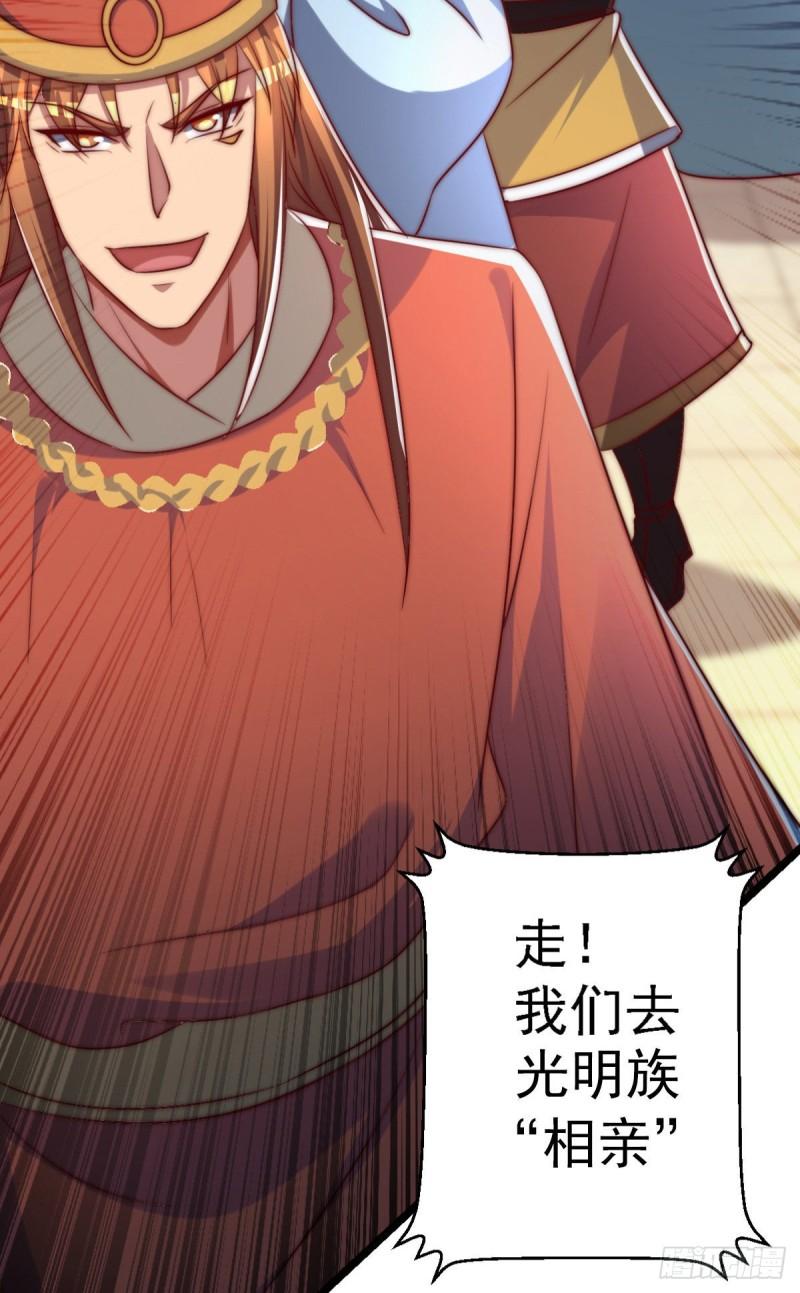 第289话 江辰相亲21
