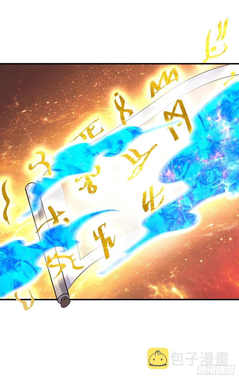 第166话 参悟无上剑意！16