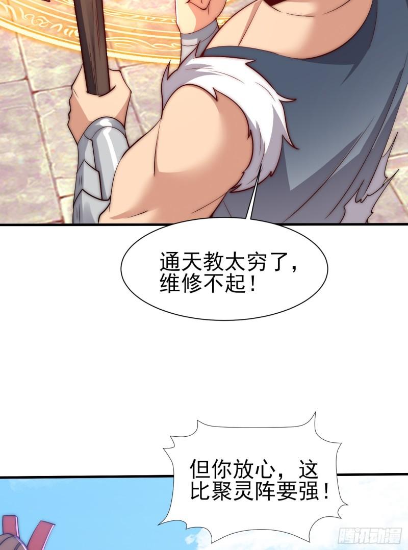 第303话 比武选亲5