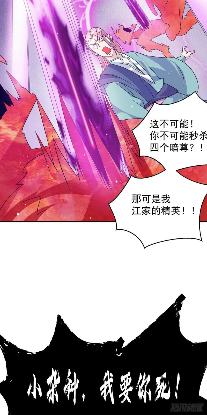 第110话 她的气息如此熟悉31