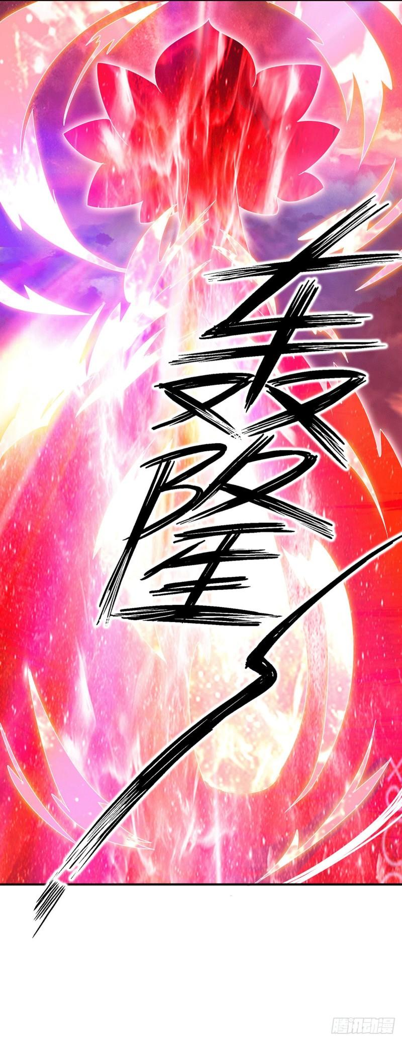 第119话 找死便成全你29