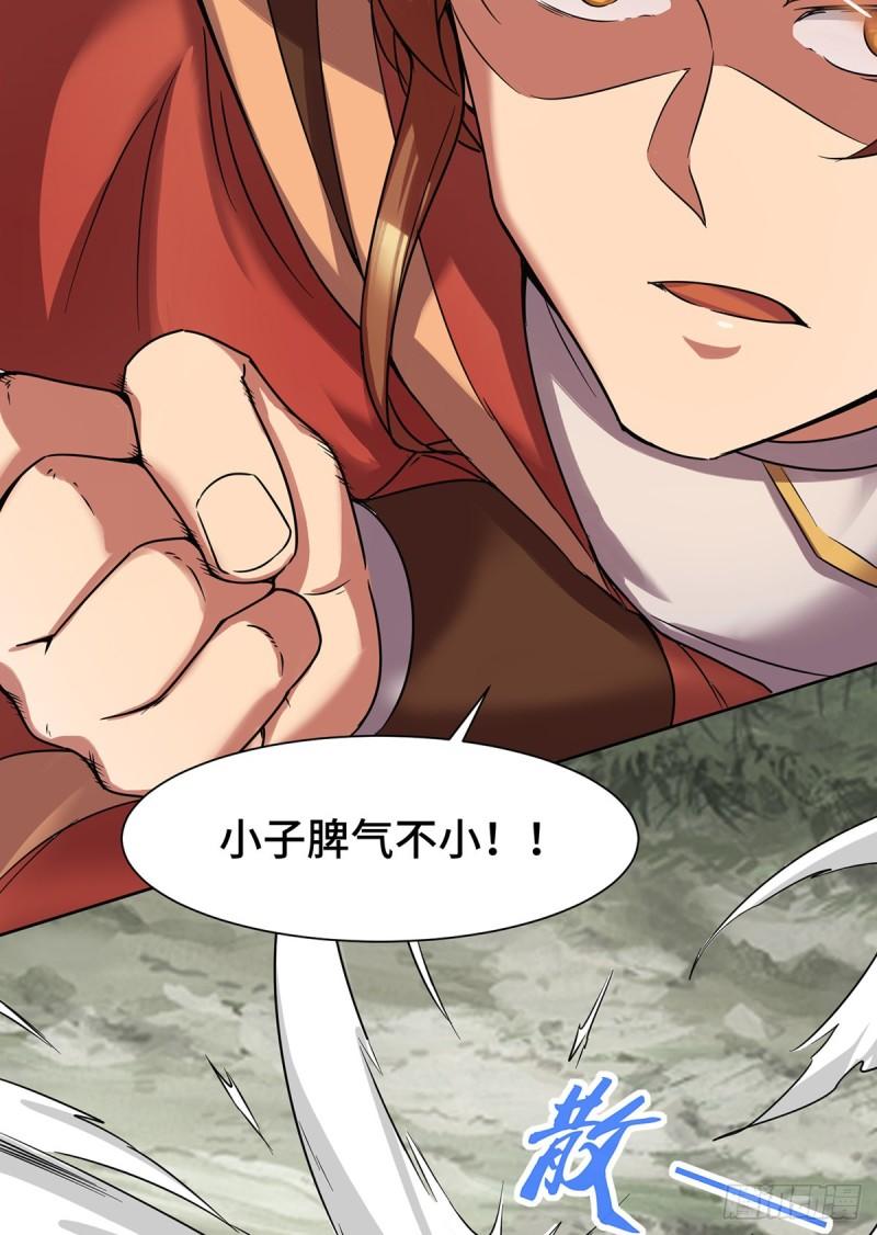 第265话 不灭之路！14
