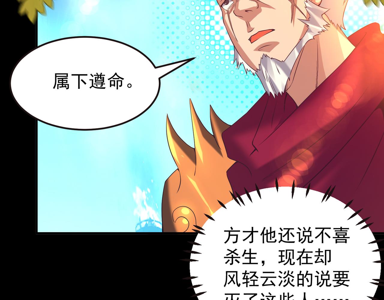 第14话 脱衣服吧23