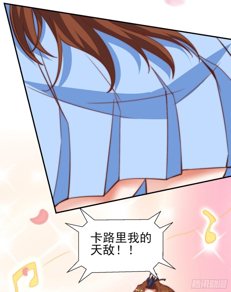 第260话 敌袭！全军出击！16
