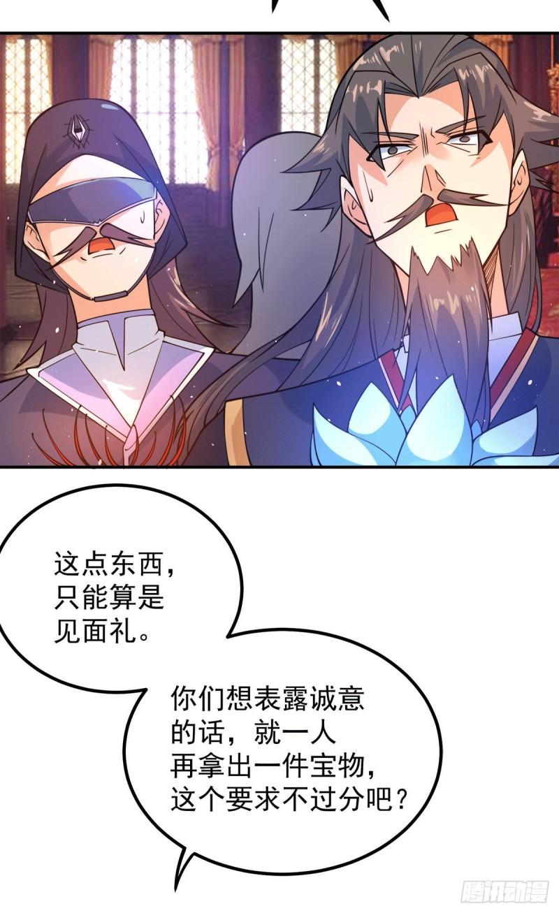 第242话 演戏真累9