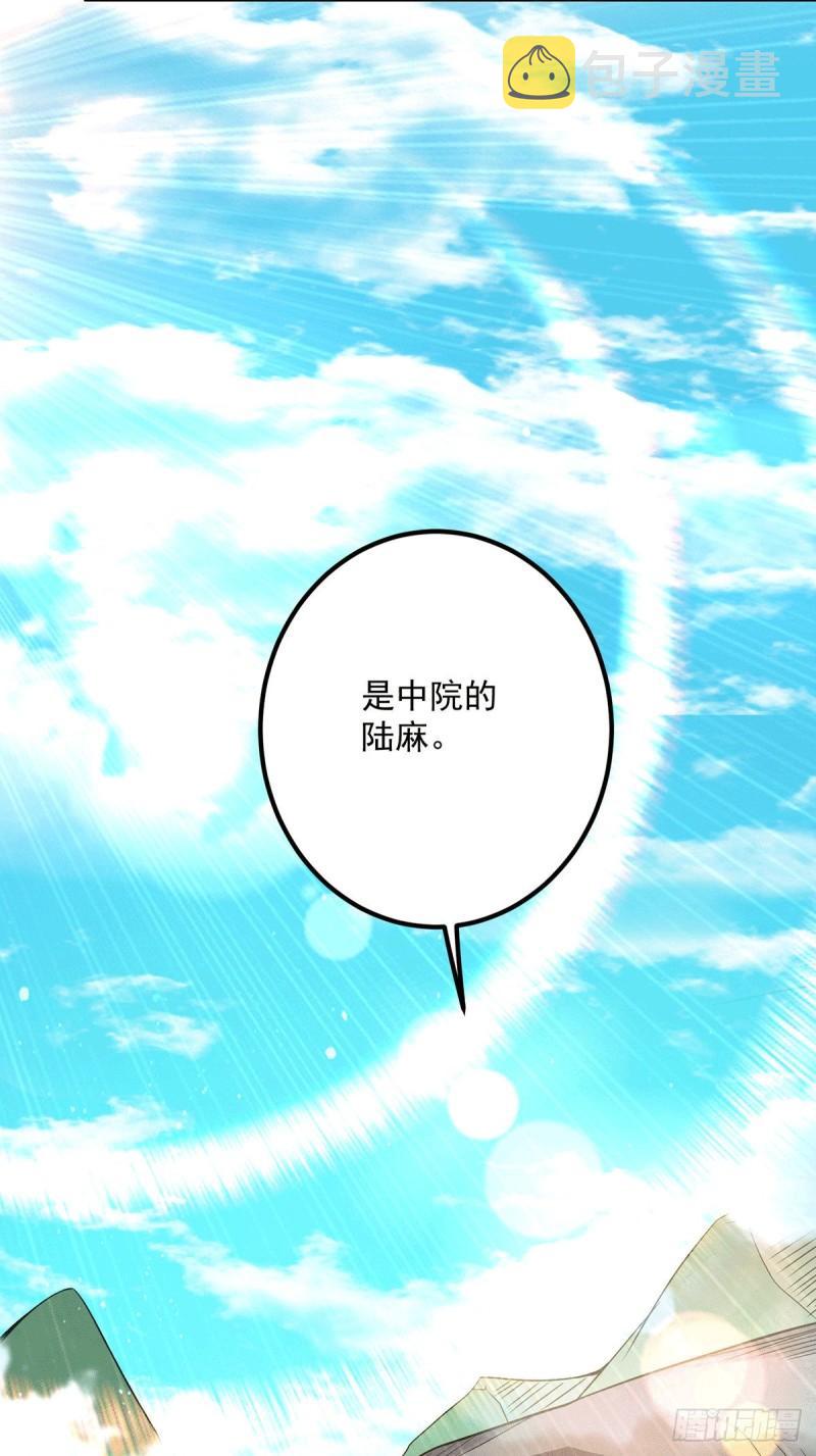 第118话 淬链己身25