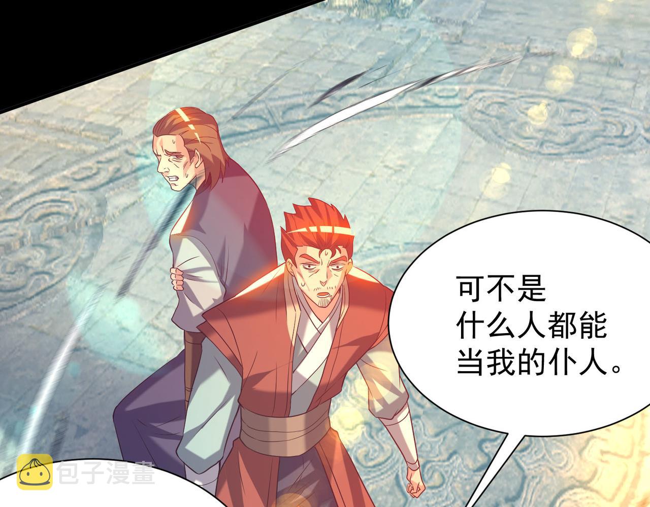 第14话 脱衣服吧155