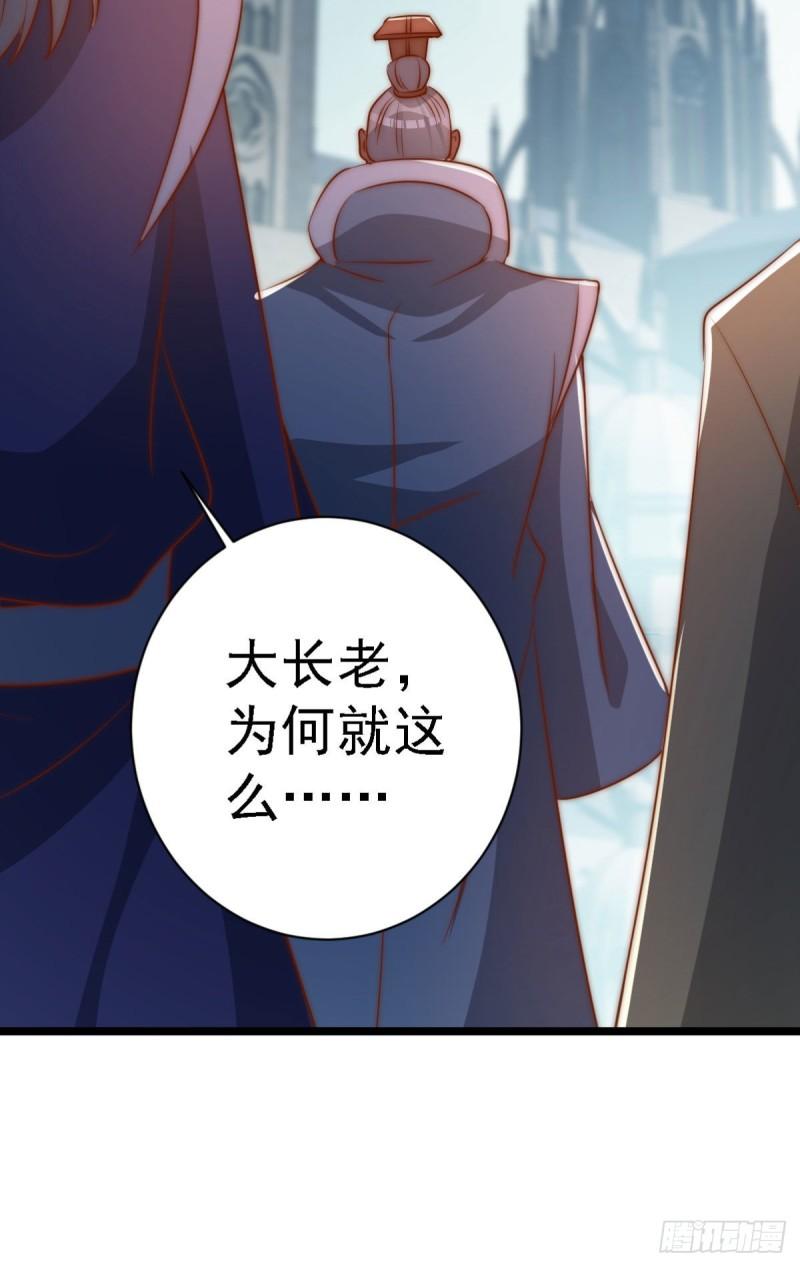 第291话 神王竟被逼婚36