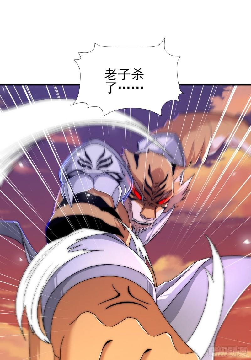 第297话 好像还挺好吃的19