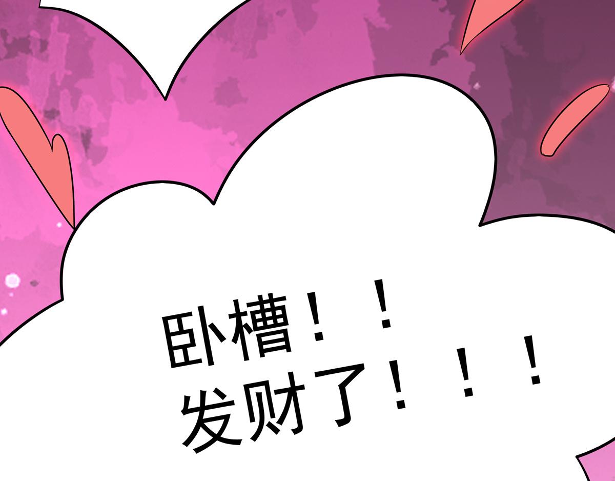 第65话 你想好怎麽死了吗？72