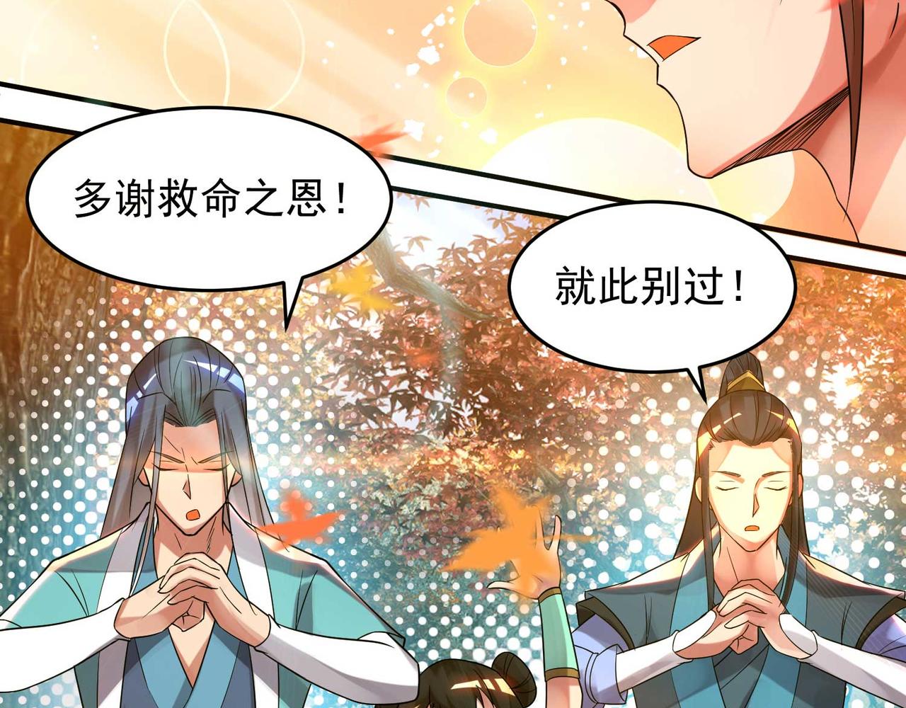 第11话 你也配？125