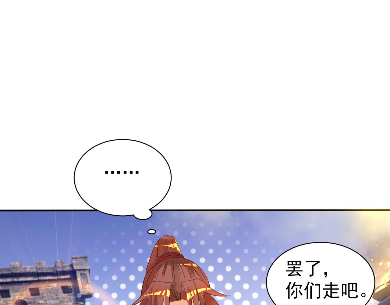 第14话 脱衣服吧44