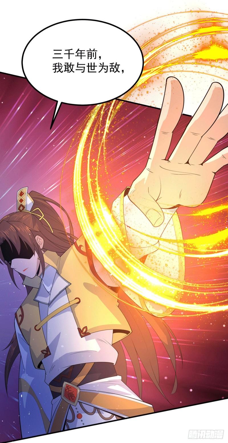 第208话 与世爲敌！31