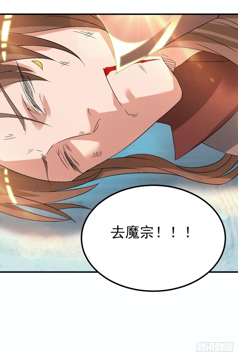 第42话 武师？很牛吗？48