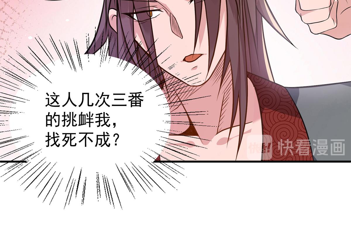 第4话 太阴？96