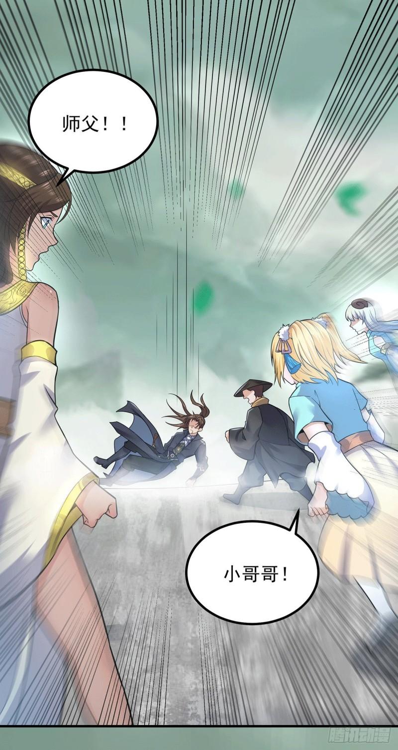 第165话 前往主殿12